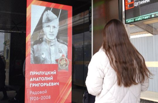 В Вологде стартовала онлайн-акция «Бессмертный полк» 